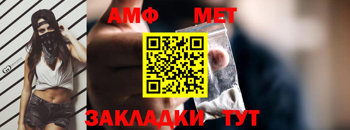 АМФ  АМФ  Сызрань  АМФ 97%  Вход с VPN 