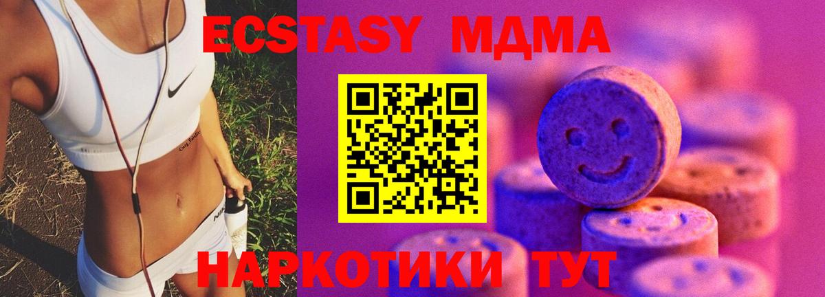 Ecstasy VHQ Сызрань