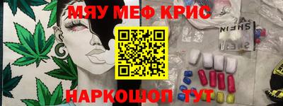 гидра Волжский