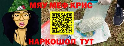 прущие грибы Волгодонск