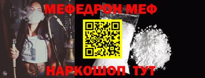 гидра Волжский