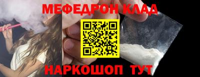 прущие грибы Волгодонск