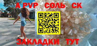 дмт Волжск