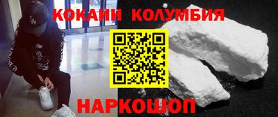 дмт Волжск