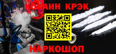 прущие грибы Волгодонск