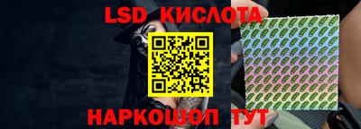 прущие грибы Волгодонск