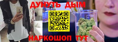 прущие грибы Волгодонск