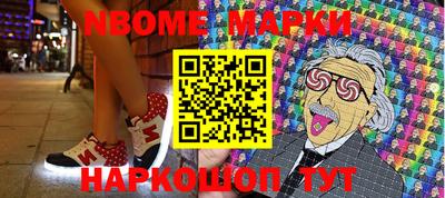 дмт Волжск