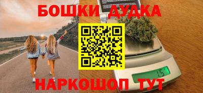 прущие грибы Волгодонск