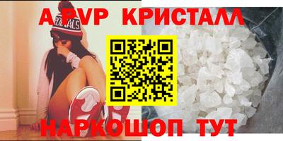 гидра Волжский