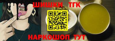 гидра Волжский