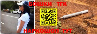 прущие грибы Волгодонск