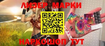 гидра Волжский