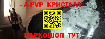 прущие грибы Волгодонск