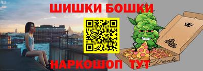 прущие грибы Волгодонск