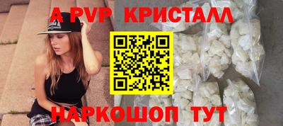 прущие грибы Волгодонск