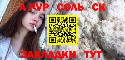 гидра Волжский