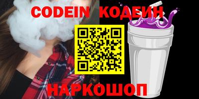 гидра Волжский