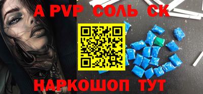 гидра Волжский