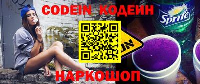 прущие грибы Волгодонск