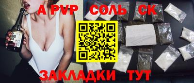 дмт Волжск