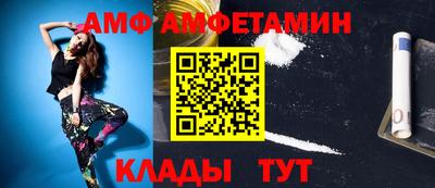 дмт Волжск