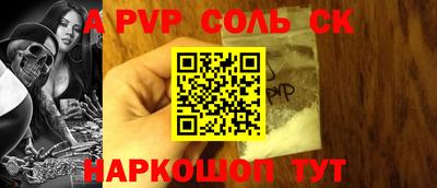 дмт Волжск