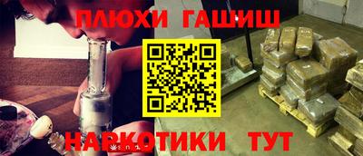 прущие грибы Волгодонск