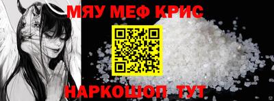 дмт Волжск