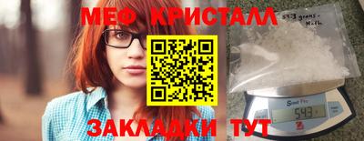 прущие грибы Волгодонск