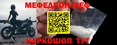 прущие грибы Волгодонск