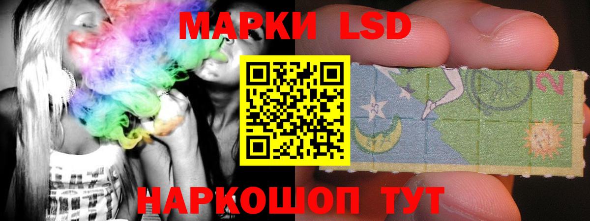 Сызрань    ONION  Вход с VPN  Лсд 25 экстази ecstasy  Лсд 25 экстази ecstasy 