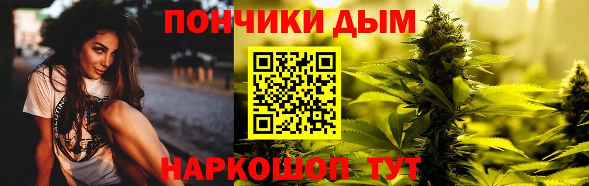 Марихуана конопля Сызрань