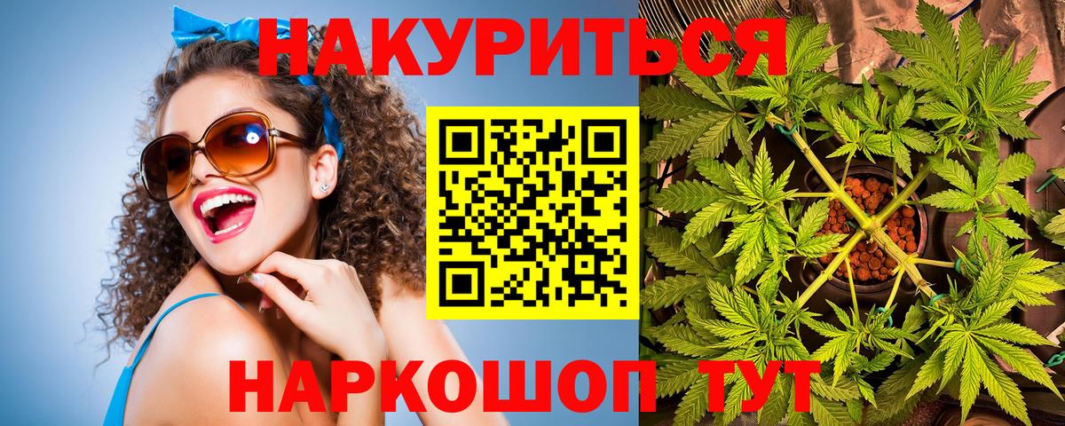 Сызрань  Каннабис Amnesia  Вход с VPN  МАРИХУАНА марихуана 
